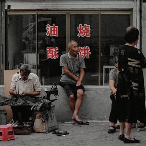 【FREE】"sunset on the street"