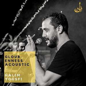Gloub Enness (Acoustic) (Acoustic) (Acoustic)