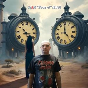 Я хочу влюбляться