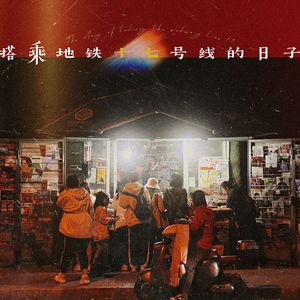 スパークル (movie ver.)（火花）