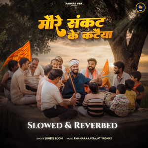 More Sankat Ke Kataiya (Slowed & Reverb)