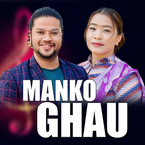 MANKO GHAU