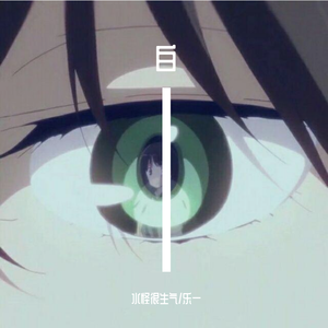 白《Prod by.47号》