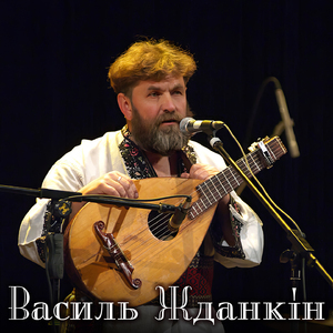 Билина про Кременець