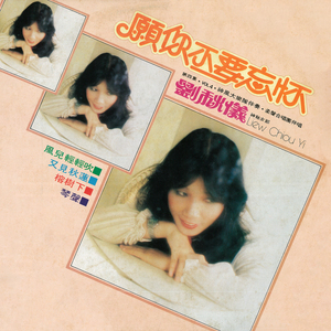 寧靜海 (修復版)