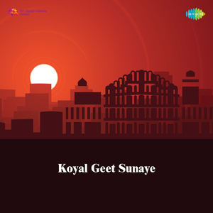 Koyal Geet Sunaye