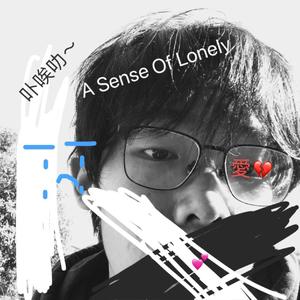 ///夜に孤独を感じる！！！///（prod.by.Tcmadeit）