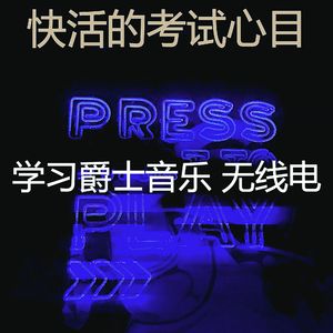 一尘不染学校工作印象数