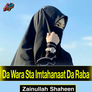 Da Wara Sta Imtahanaat Da Raba