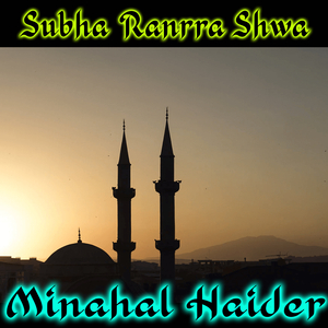 Subha Ranrra Shwa