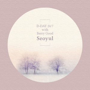 느리게 오는 겨울