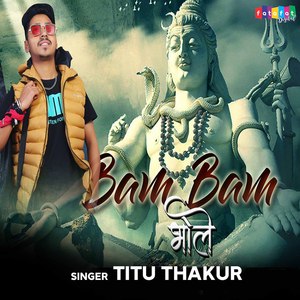 Bum Bum Bhole. (Hindi)