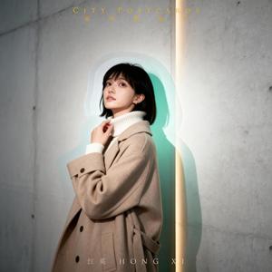 改札のキス (Gate Kiss)