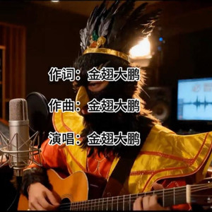 是爷们再战一场