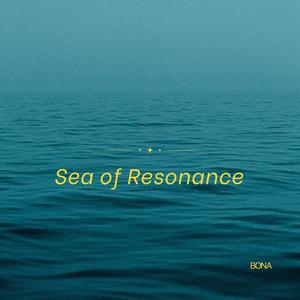 안개의 피아노 (The Piano in the Mist)