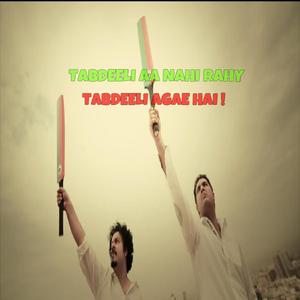 Tabdeedli Agae He Yaron (Tabdeeli Agae He Yaron)