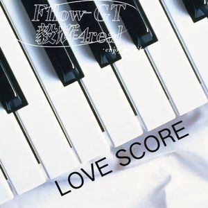 情谱(Prod By JACKEYLONG)