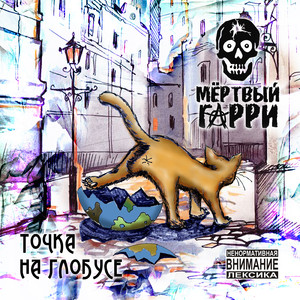 Секса не будет