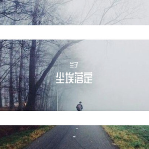 ネクロマンサー