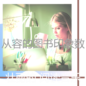 微妙的长篇小说心情