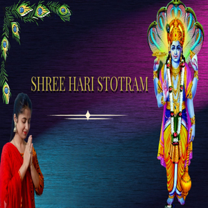 SHREE HARI STOTRAM