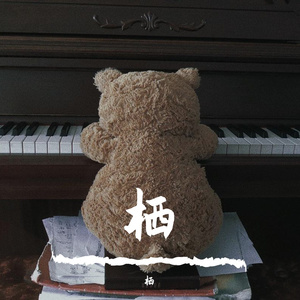 Shall We Talk（翻自 许靖韵）