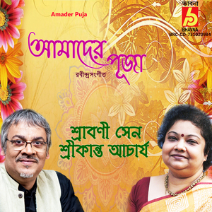 Pratidino Ami