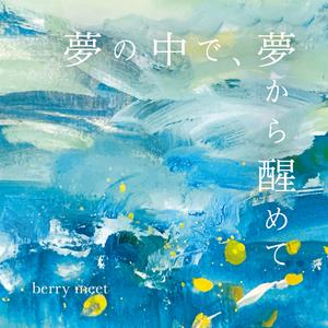 月が綺麗だって