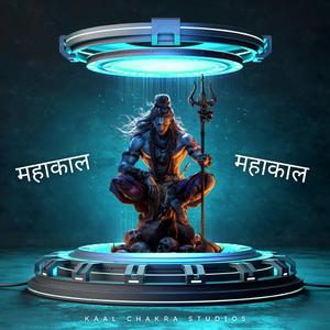 Mahakaal
