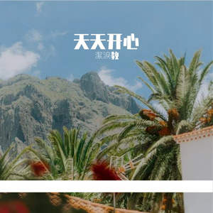 爱情的寒冬夜晚