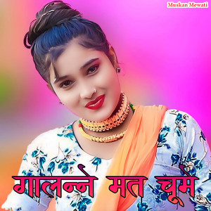 Galanne Mat Chume