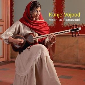 Konje Vojood