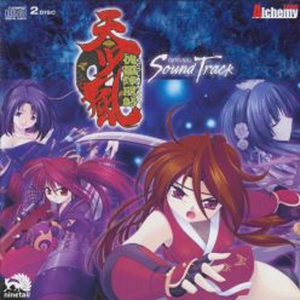 天尽風<あまつかぜ>