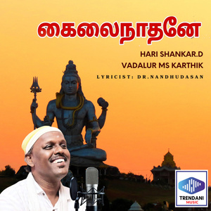 Kailai Nathane Om Namachivaya