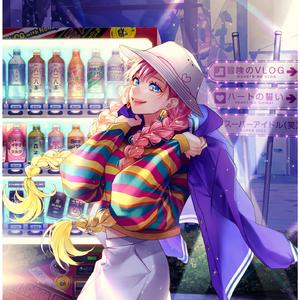 きっと別れるよ