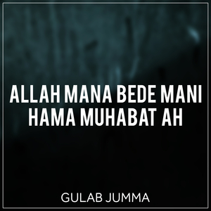 Allah Mana Bede Mani Hama Muhabat Ah