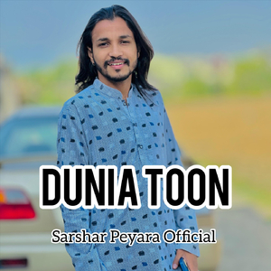 Menu Aksar Rishtadar