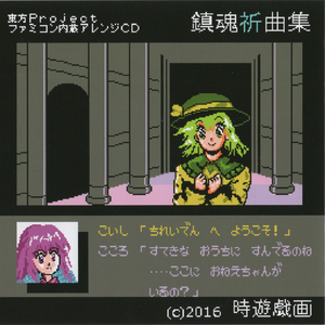 ほおずきみたいに紅い魂