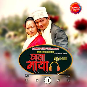 Ngala Maya (feat. Chandra kumar Dong)