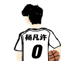 Psycho (pt.2) (Demo)