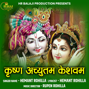 Krishna Acchutam Keshvam