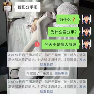 [FREE]“为什么分手” Melody Trap Type Beat