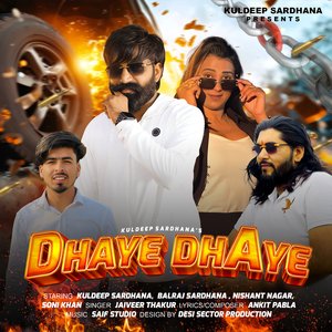 Dhaye Dhaye
