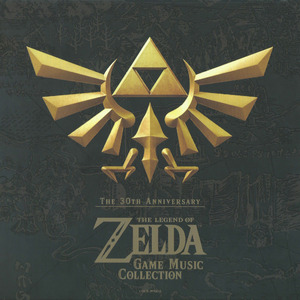 ゼルダ姫のテーマ (ゼルダの伝説 時のオカリナ) (ゼルダの伝説 時のオカリナ3D)