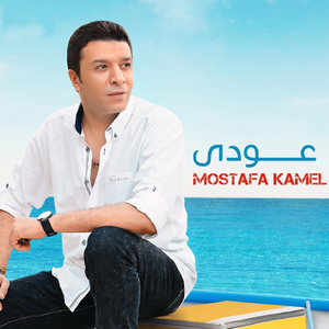Aoudy