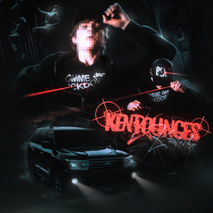 Спускайся Вниз