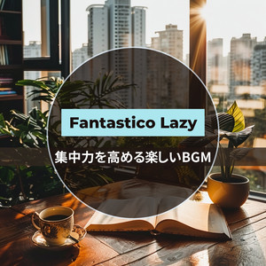 Striving for Excellence