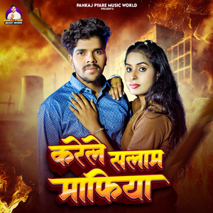 Karele Salam Maphiya