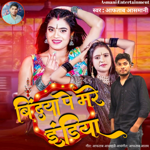 Bindiya Pe Mare India