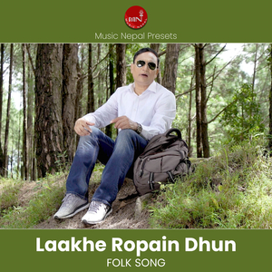 Lakhe Ropain Dhun